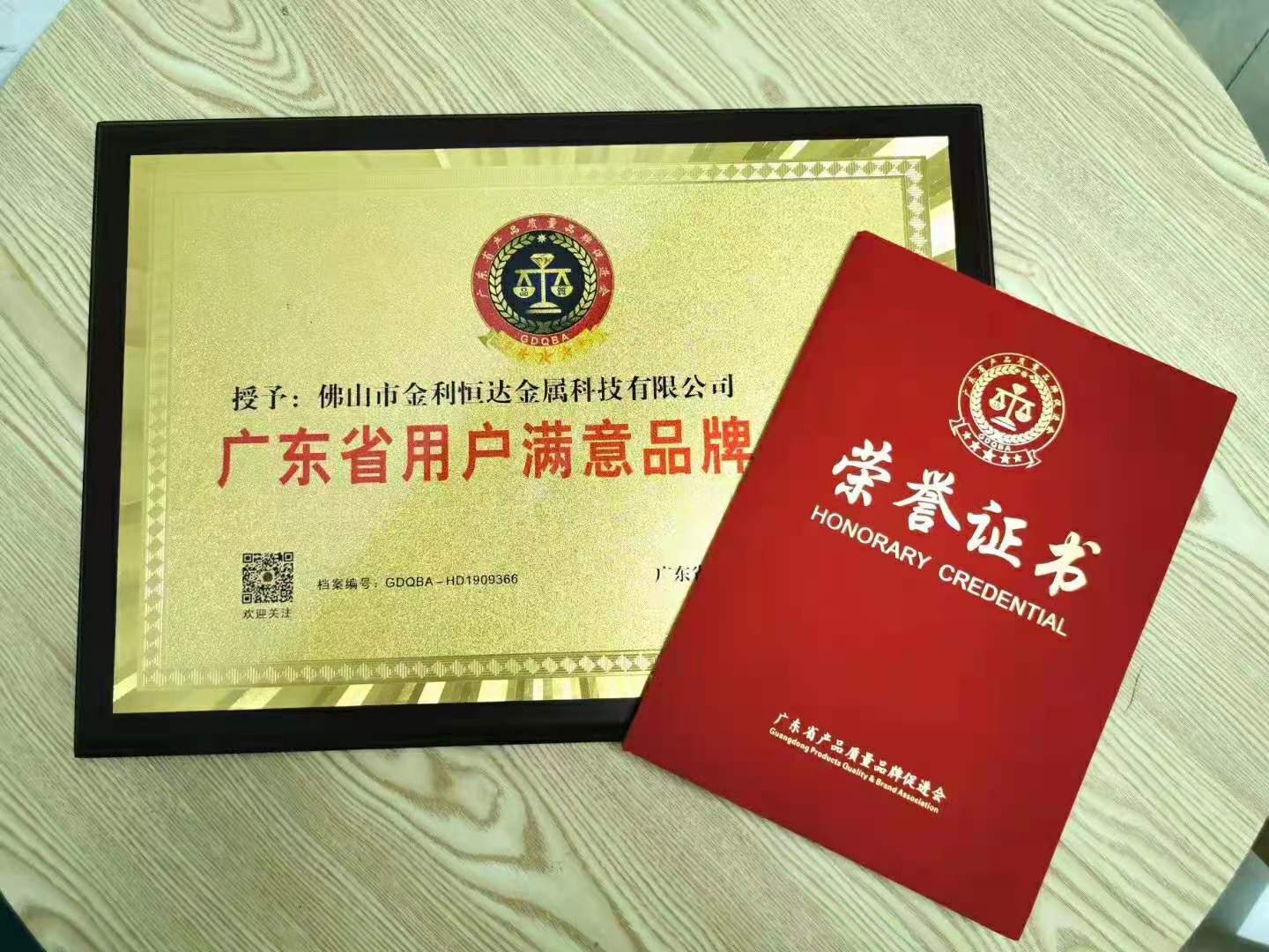 微信圖片_20210416160934.jpg