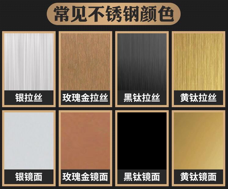 金利恒｜彩色不銹鋼板批發(fā)廠(chǎng)家