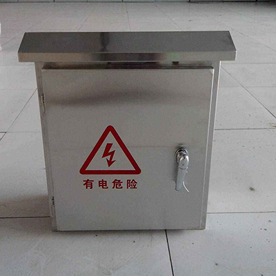 不銹鋼配電柜
