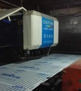 西安數碼沖孔加工廠(chǎng)