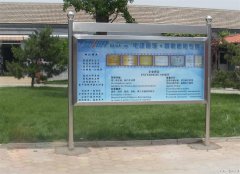 西安不銹鋼宣傳欄廠(chǎng)家