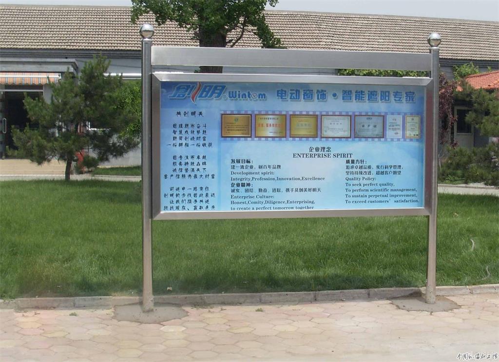 西安不銹鋼宣傳欄廠(chǎng)家