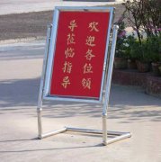 西安不銹鋼迎賓指示牌