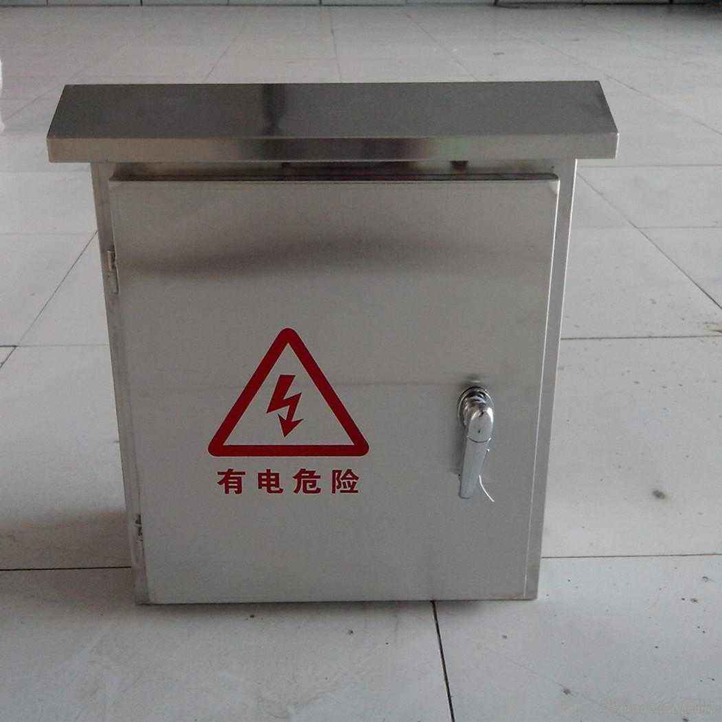 不銹鋼配電柜