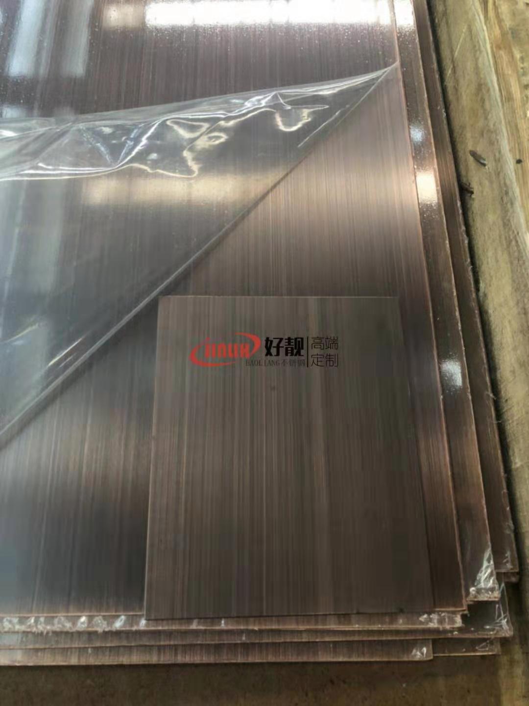 木紋轉印不銹鋼彩色板