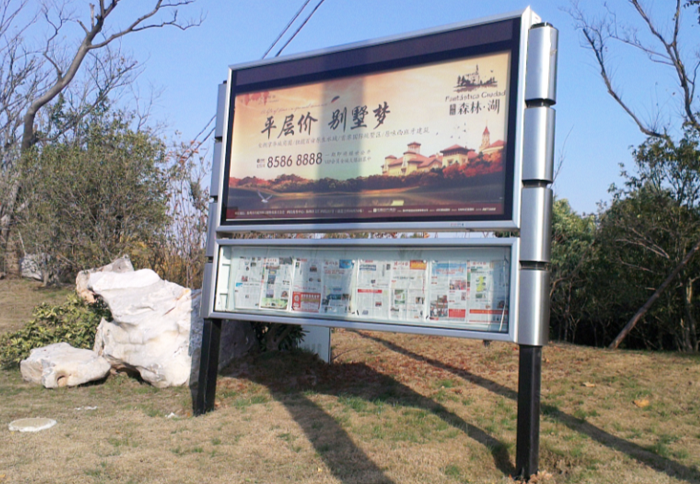 戶(hù)外不銹鋼燈箱廣告牌