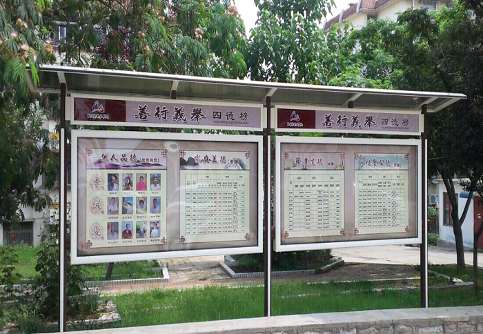 小區不銹鋼宣傳欄