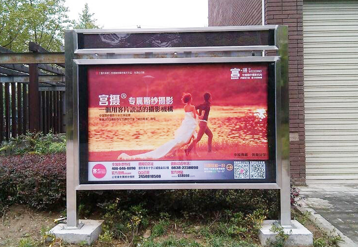 不銹鋼社區廣告牌燈箱
