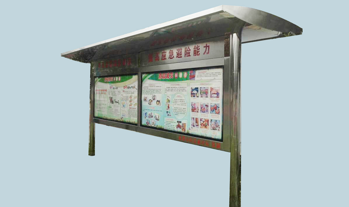 小區雨棚不銹鋼宣傳欄