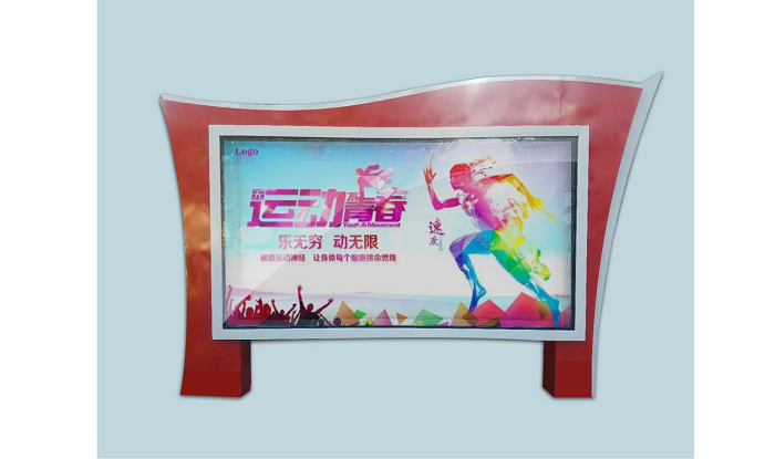 異型不銹鋼宣傳欄