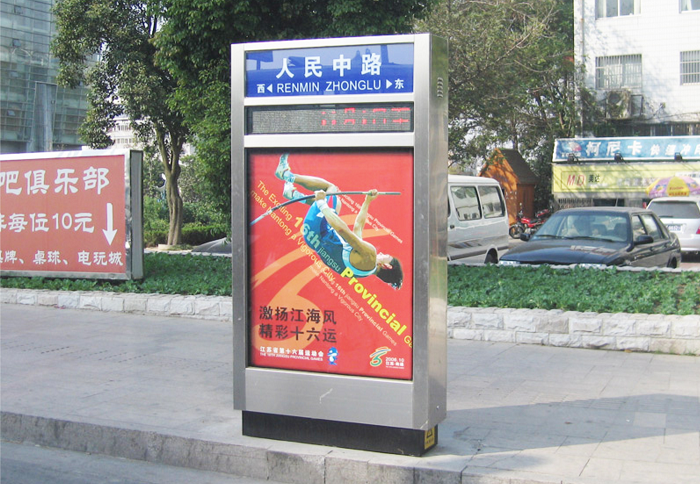不銹鋼指路牌