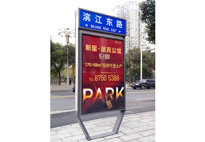 不銹鋼廣告指路牌