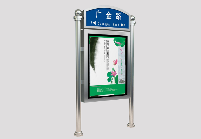 不銹鋼異型指路牌