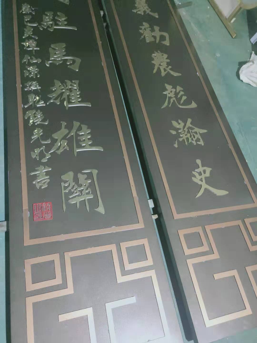 不銹鋼牌匾