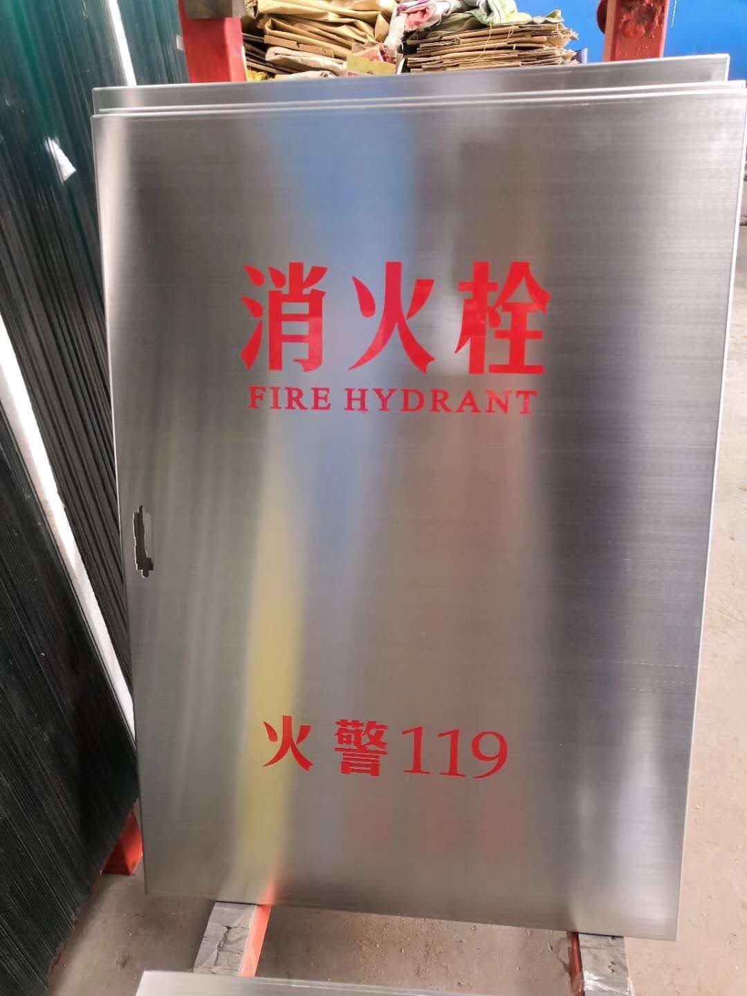 304不銹鋼消防箱的加工及使用