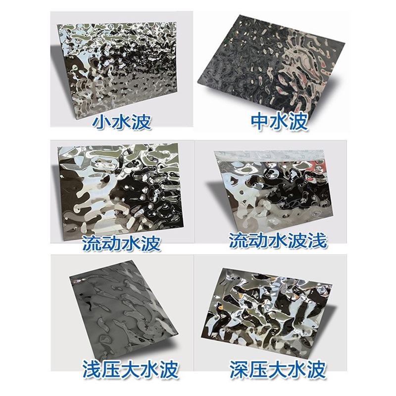 不銹鋼水波紋裝飾板都有哪些特點(diǎn)？