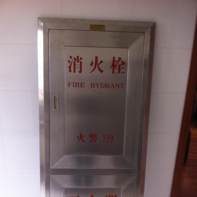 不銹鋼消防箱