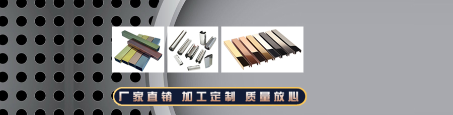 防盜窗可以使用201不銹鋼管嗎？